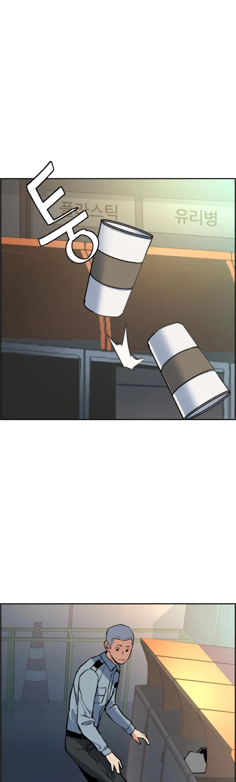 Mercenario Adolescente Capítulo 28 - Page 16