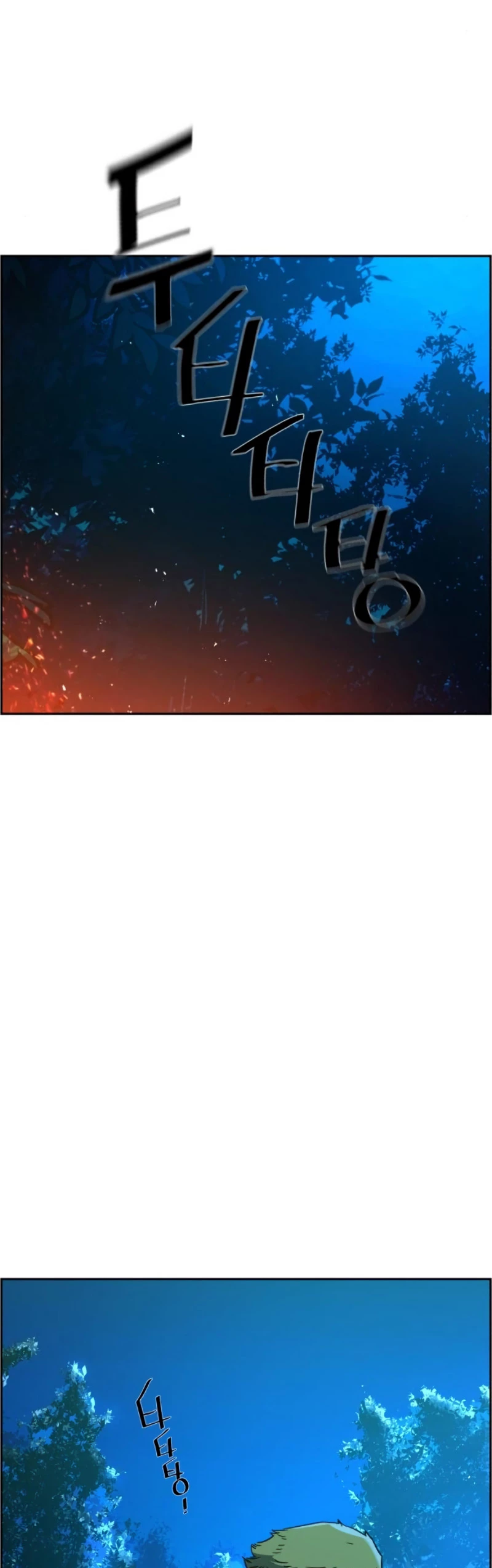 Mercenario Adolescente Capítulo 33 - Page 13