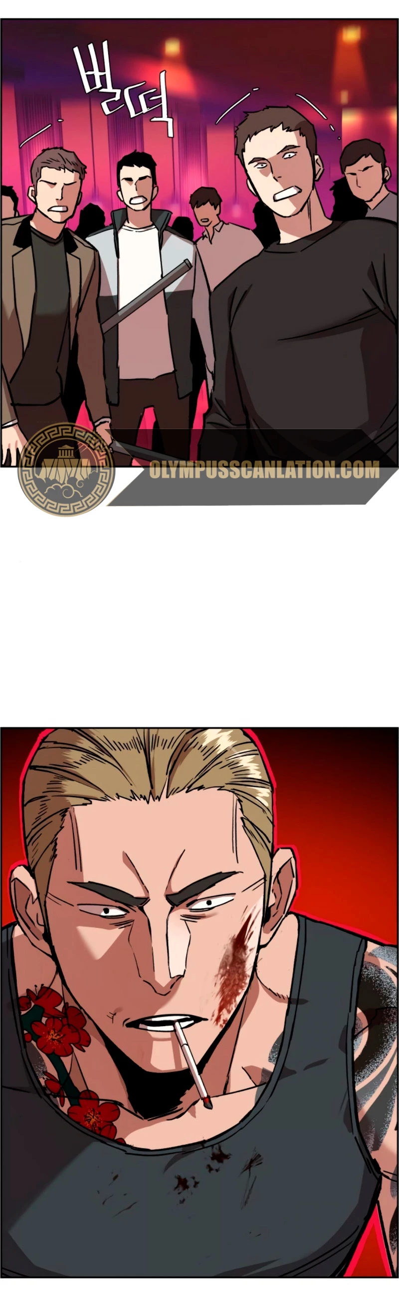 Mercenario Adolescente Capítulo 37 - Page 16