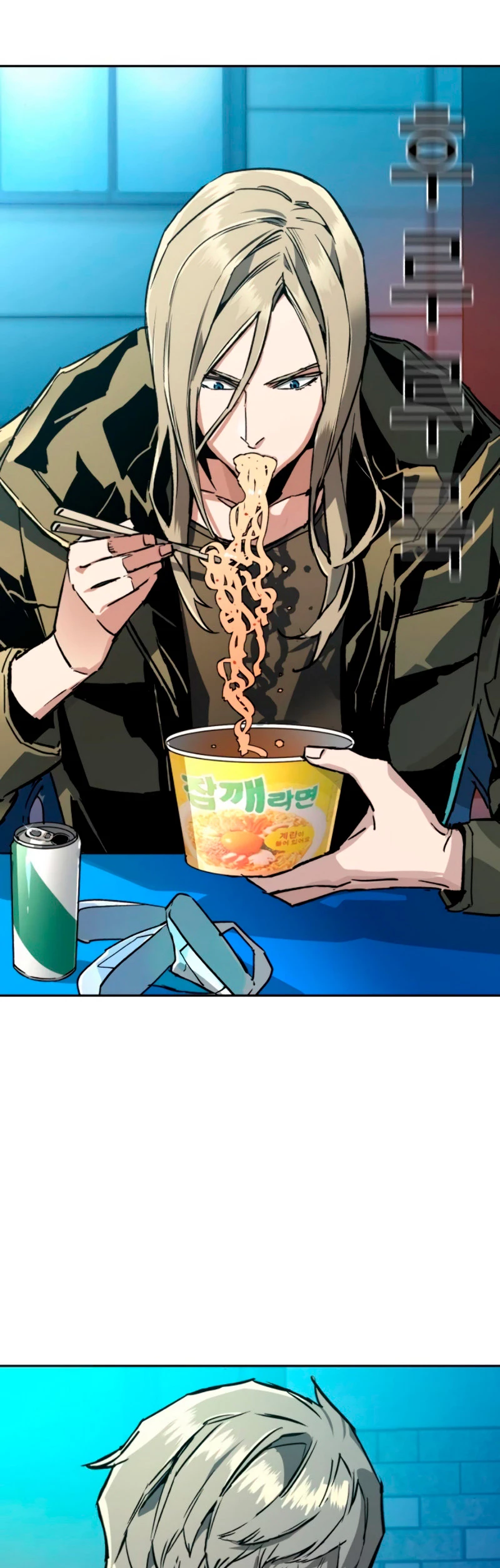 Mercenario Adolescente Capítulo 40 - Page 1