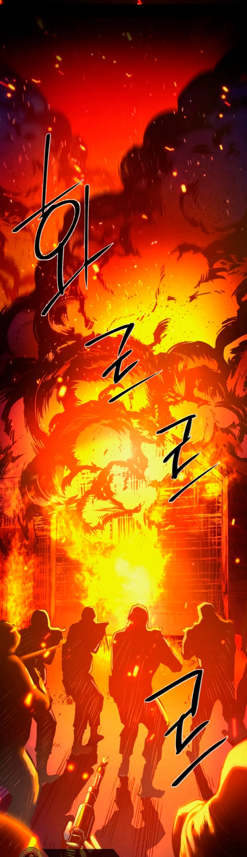 Mercenario Adolescente Capítulo 40 - Page 14