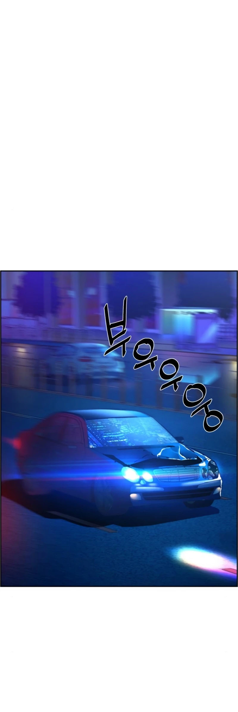 Mercenario Adolescente Capítulo 42 - Page 1