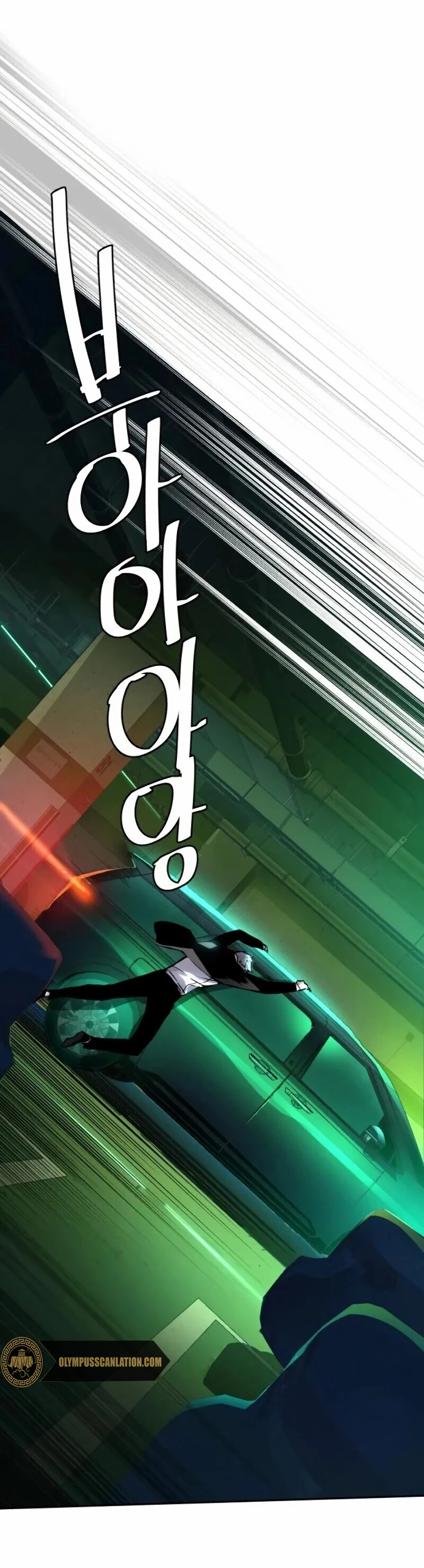 Mercenario Adolescente Capítulo 46 - Page 1