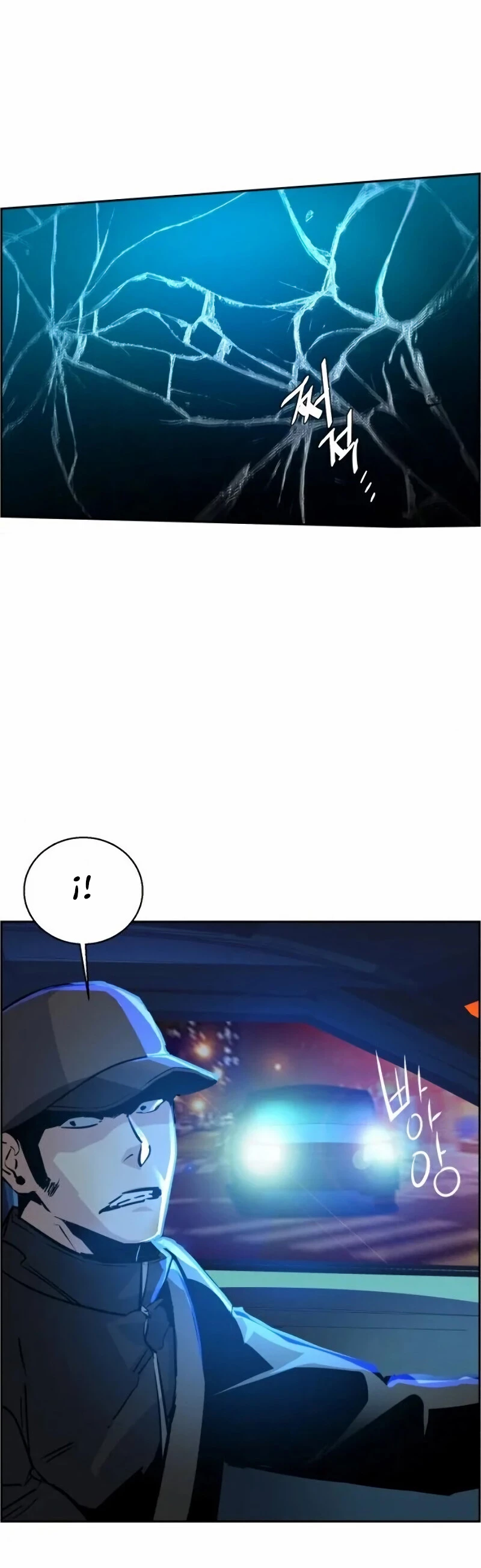 Mercenario Adolescente Capítulo 46 - Page 21