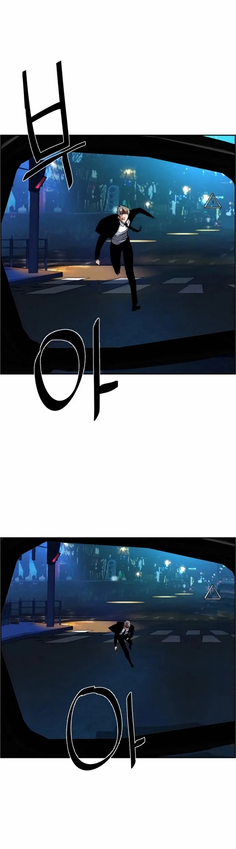 Mercenario Adolescente Capítulo 46 - Page 27