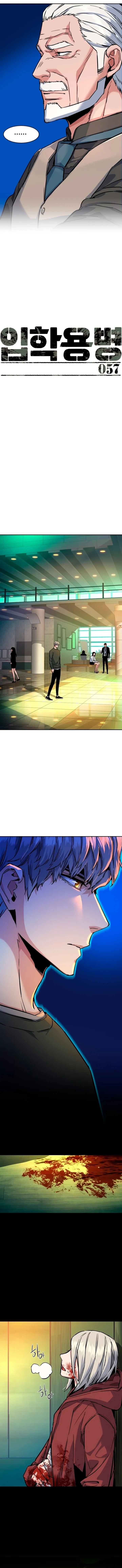 Mercenario Adolescente Capítulo 57 - Page 4