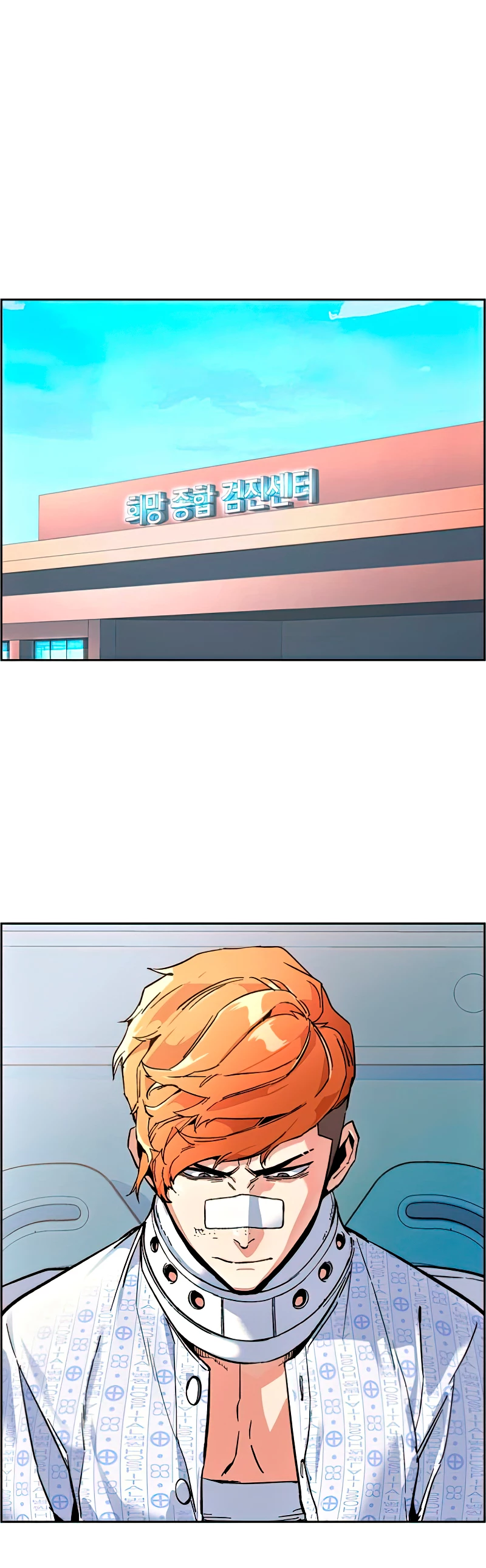 Mercenario Adolescente Capítulo 8 - Page 1