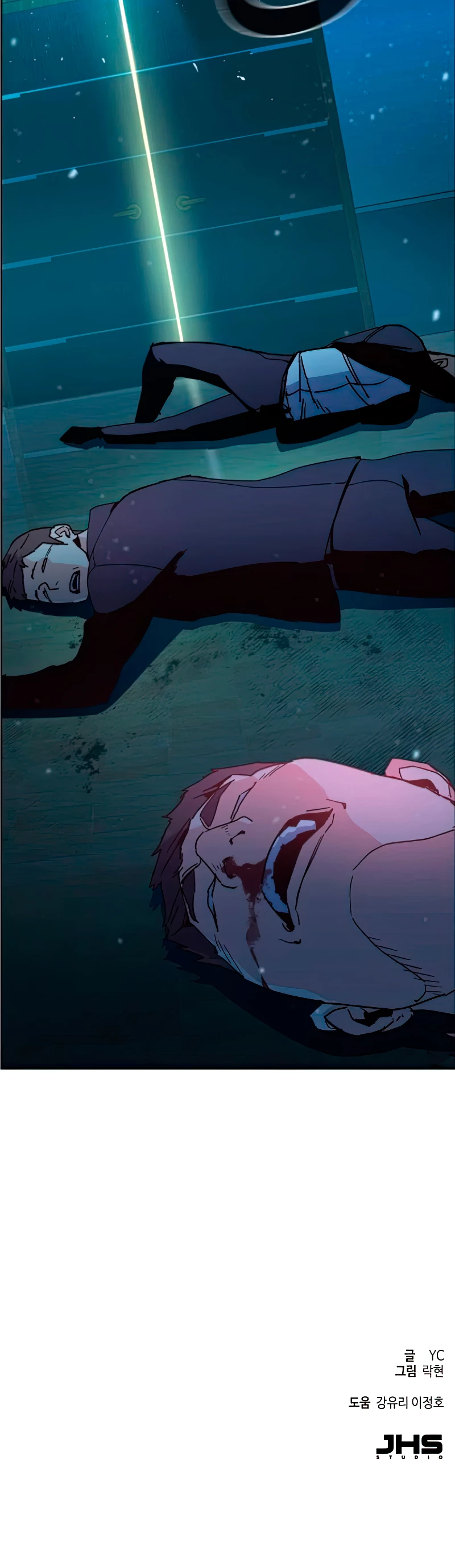 Mercenario Adolescente Capítulo 8 - Page 90