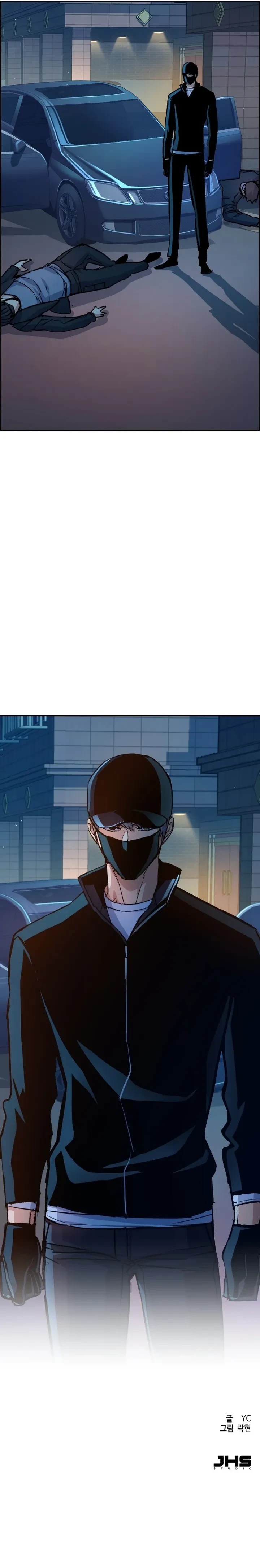 Mercenario Adolescente Capítulo 95 - Page 17