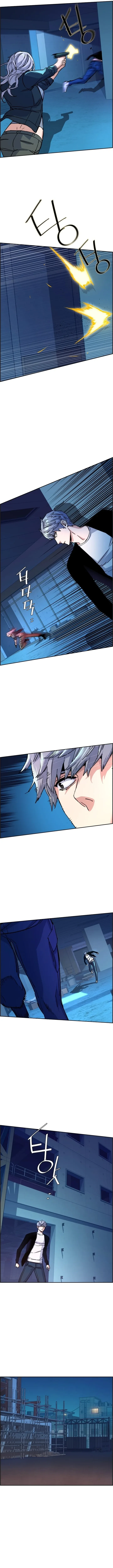 Mercenario Adolescente Capítulo 95 - Page 5