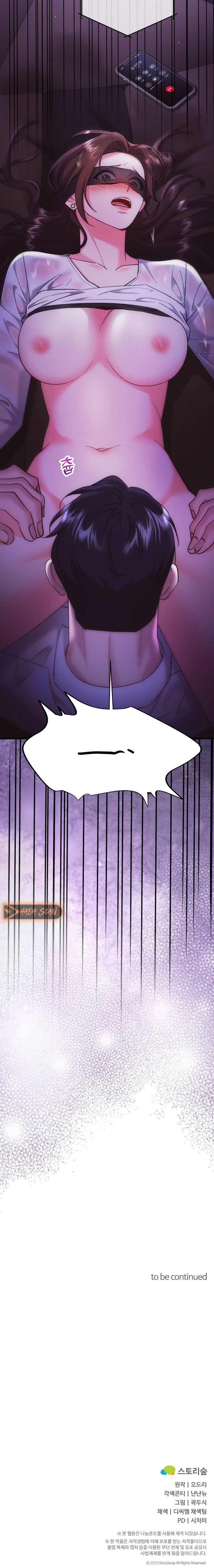 Por amarte y amarte tan profundamente Capítulo 14 - Page 23