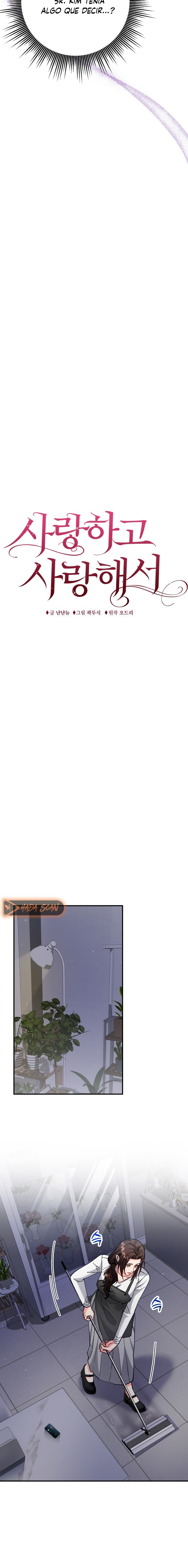 Por amarte y amarte tan profundamente Capítulo 14 - Page 5