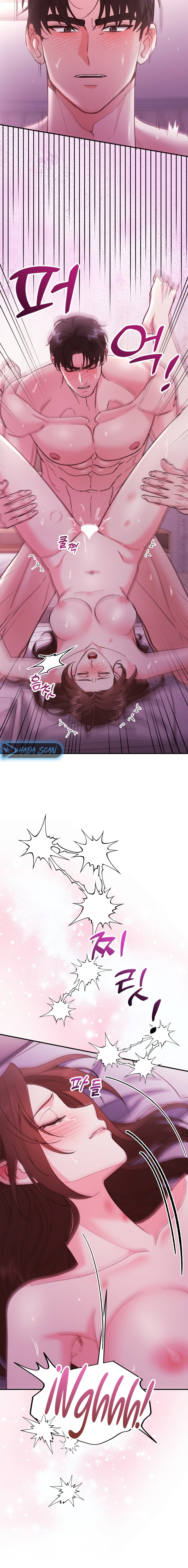 Por amarte y amarte tan profundamente Capítulo 17 - Page 16