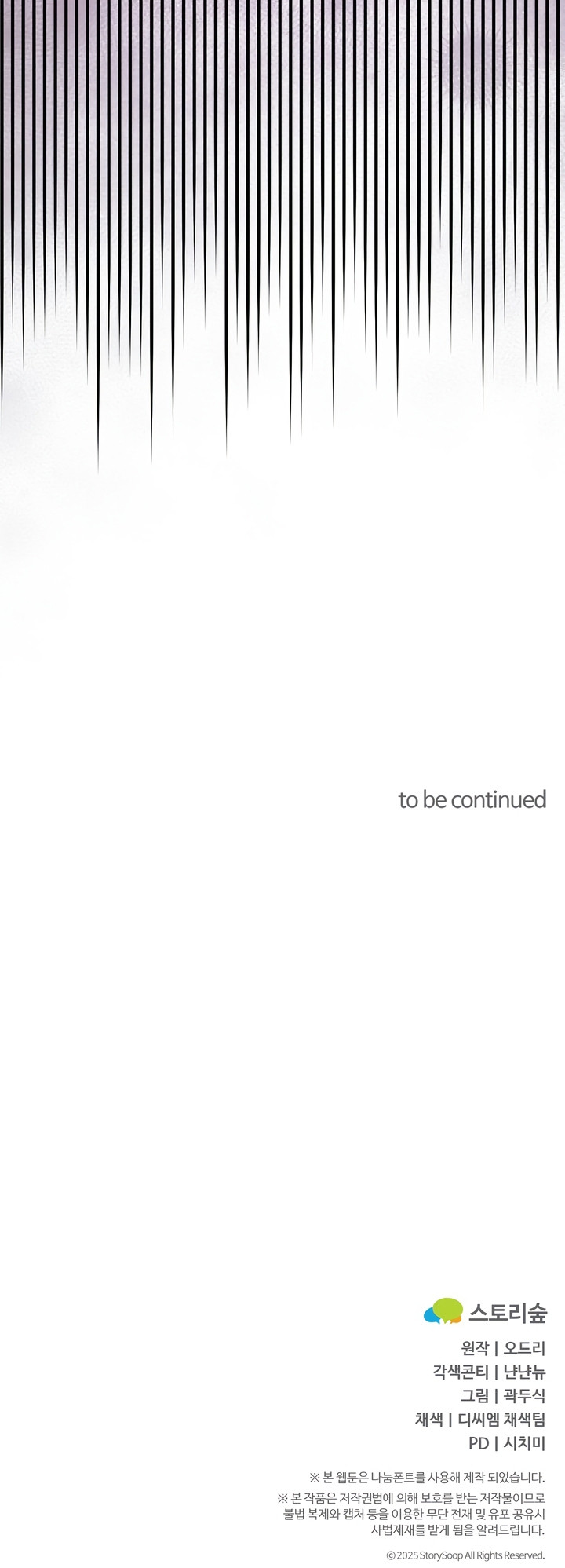 Por amarte y amarte tan profundamente Capítulo 19 - Page 25