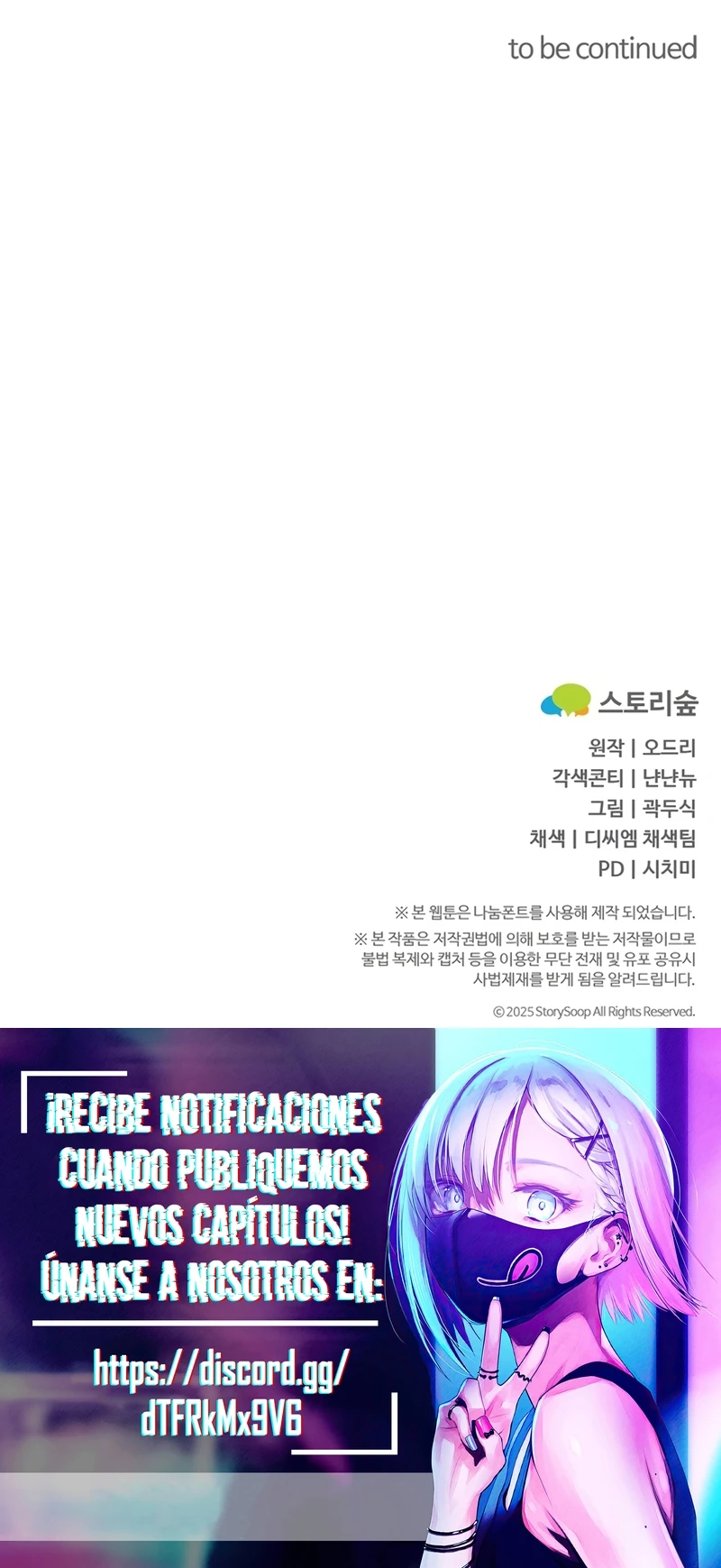 Por amarte y amarte tan profundamente Capítulo 41 - Page 23