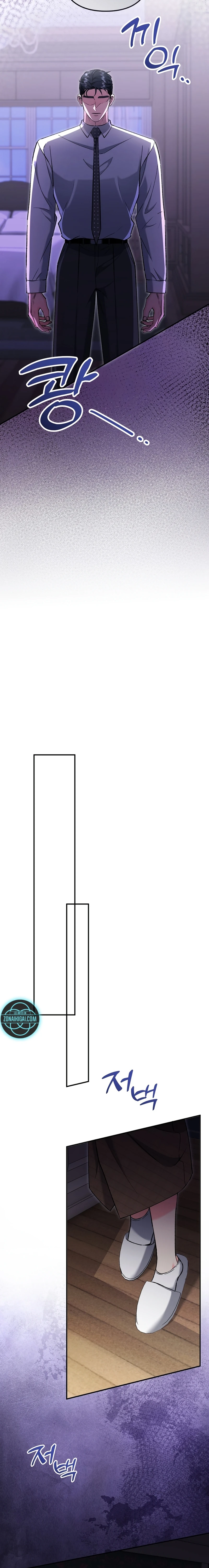 Por amarte y amarte tan profundamente Capítulo 48 - Page 6