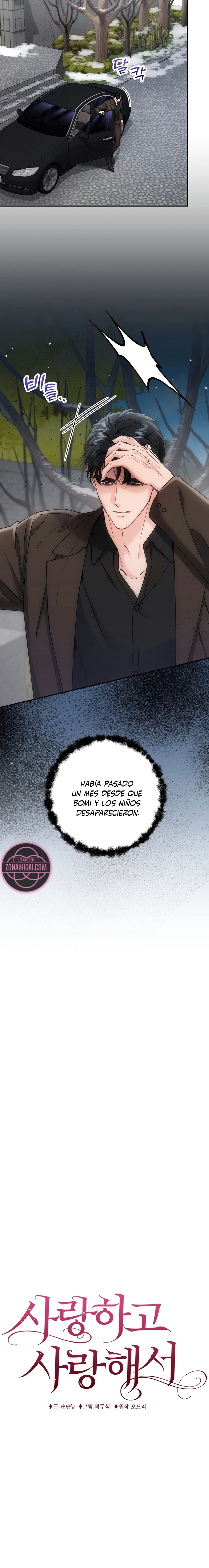 Por amarte y amarte tan profundamente Capítulo 50 - Page 2