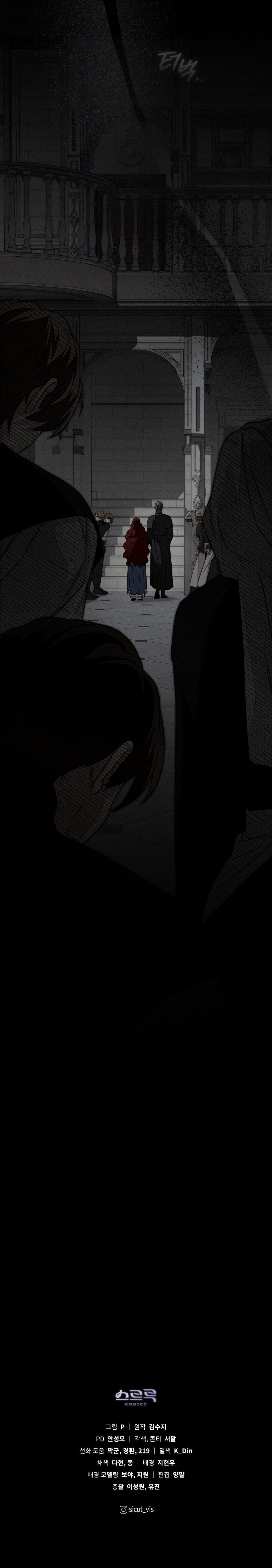 Debajo Del Roble Capítulo 145 - Page 9