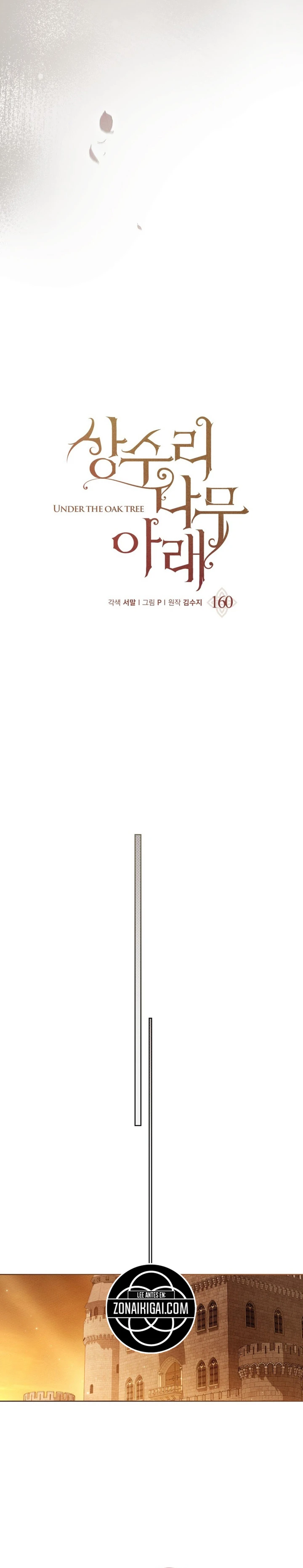 Debajo Del Roble Capítulo 160 - Page 3