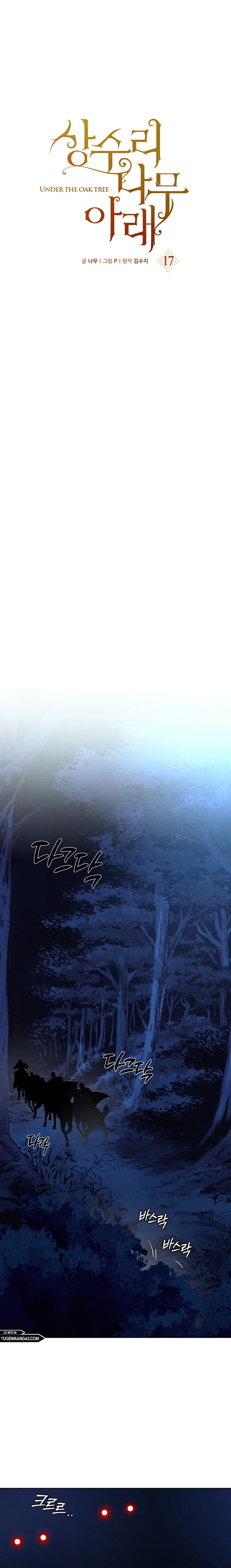 Debajo Del Roble Capítulo 17 - Page 3