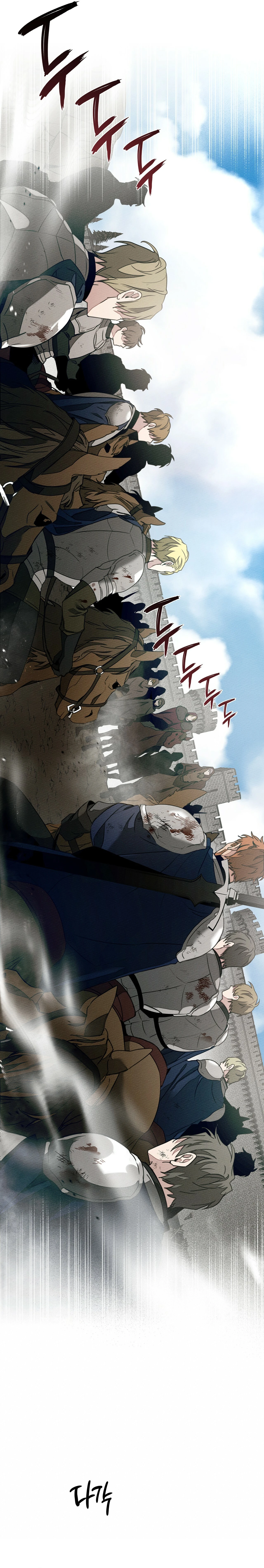 Debajo Del Roble Capítulo 25 - Page 13