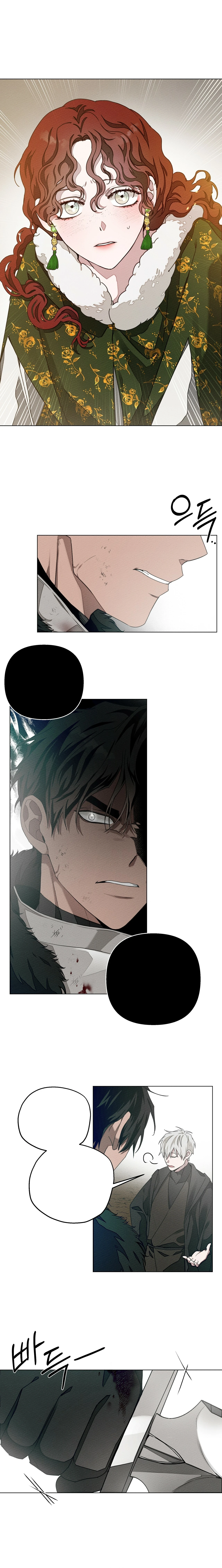 Debajo Del Roble Capítulo 26 - Page 6