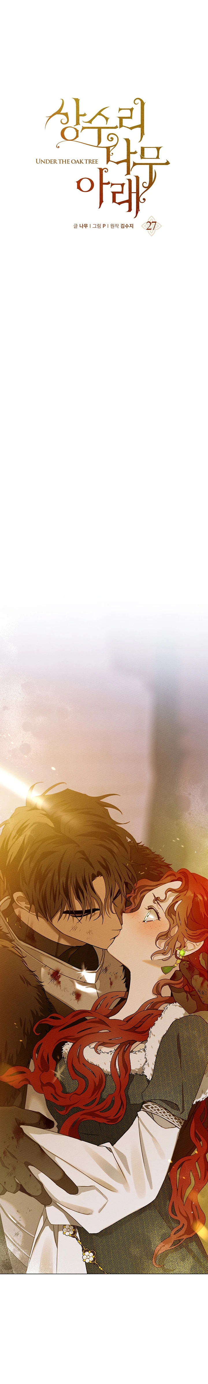 Debajo Del Roble Capítulo 27 - Page 3