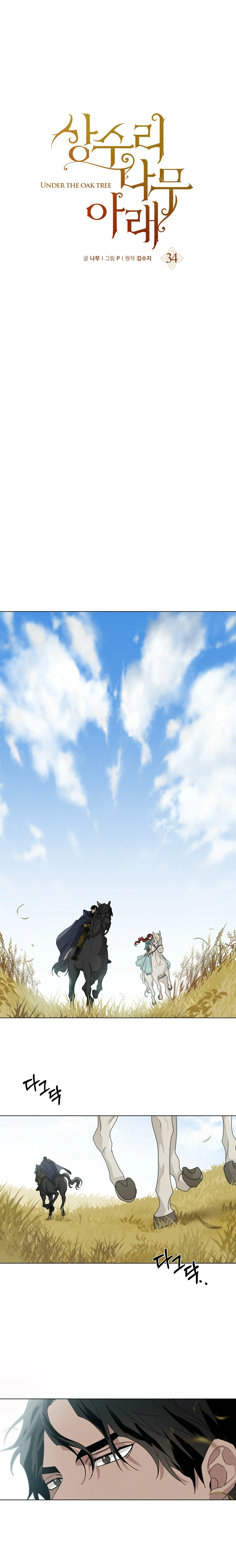 Debajo Del Roble Capítulo 34 - Page 3