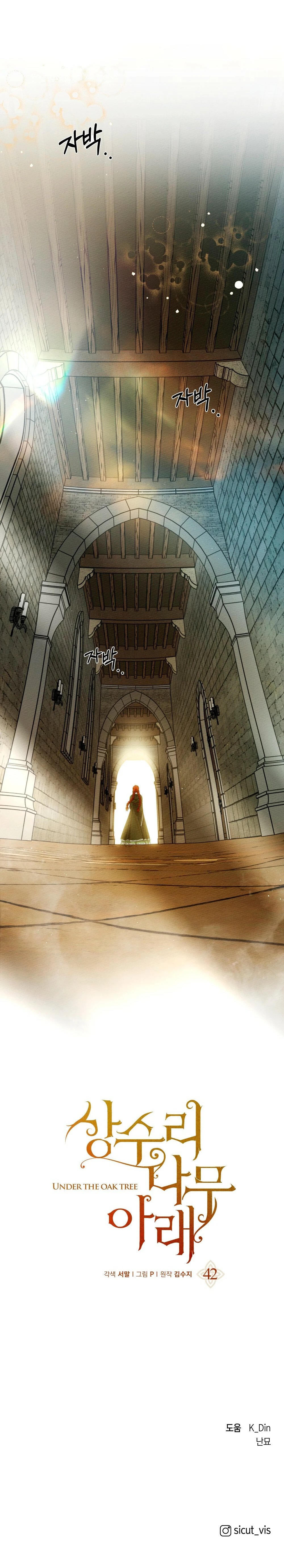 Debajo Del Roble Capítulo 42 - Page 22