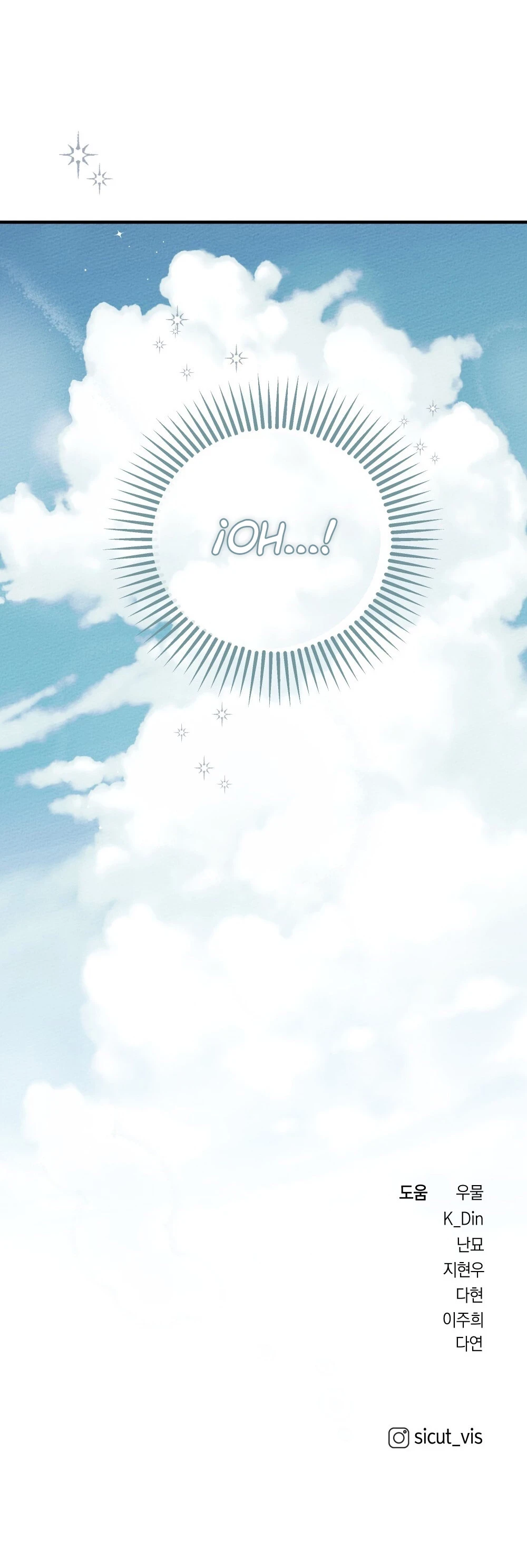 Debajo Del Roble Capítulo 57 - Page 23