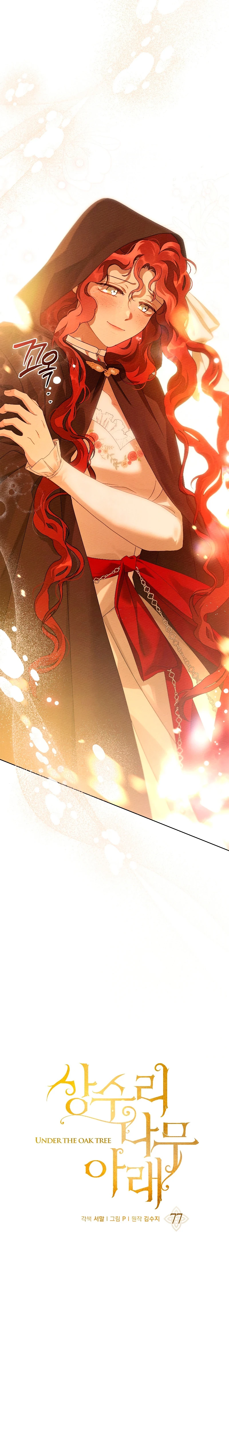 Debajo Del Roble Capítulo 77 - Page 17