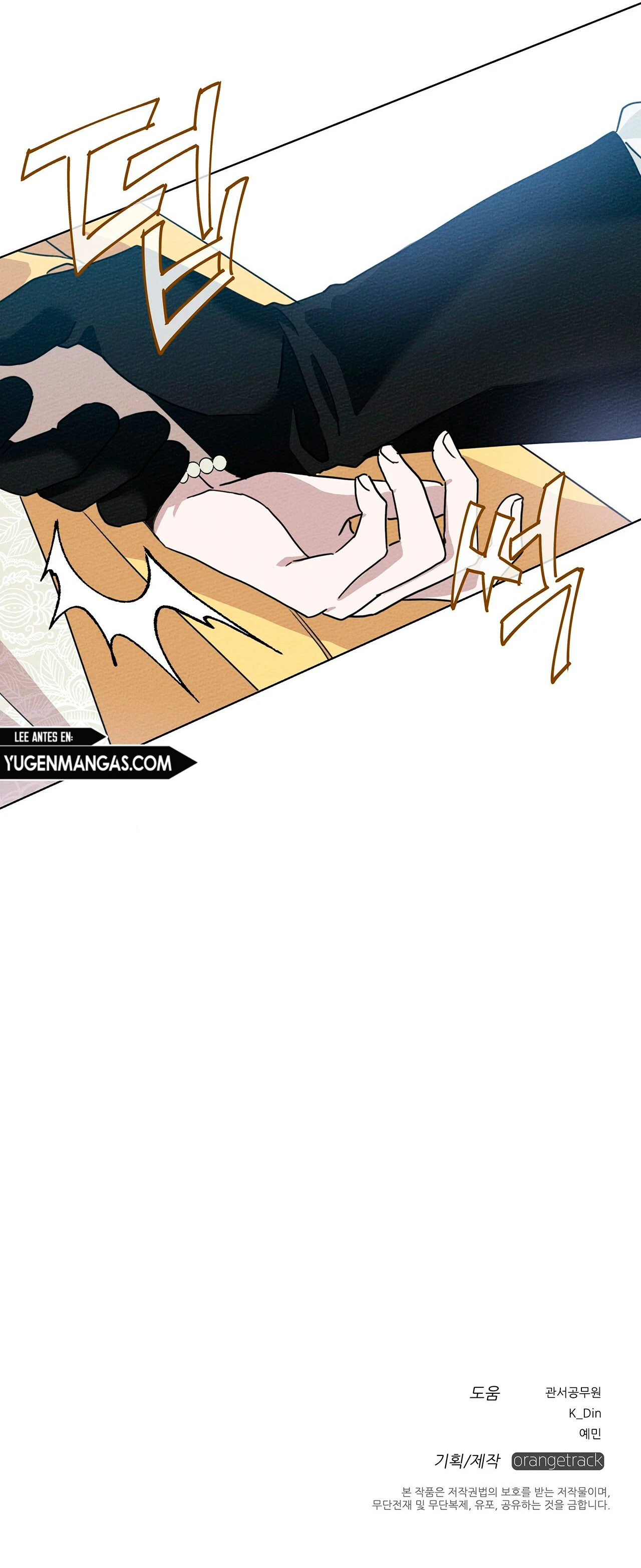 Debajo Del Roble Capítulo 9 - Page 27