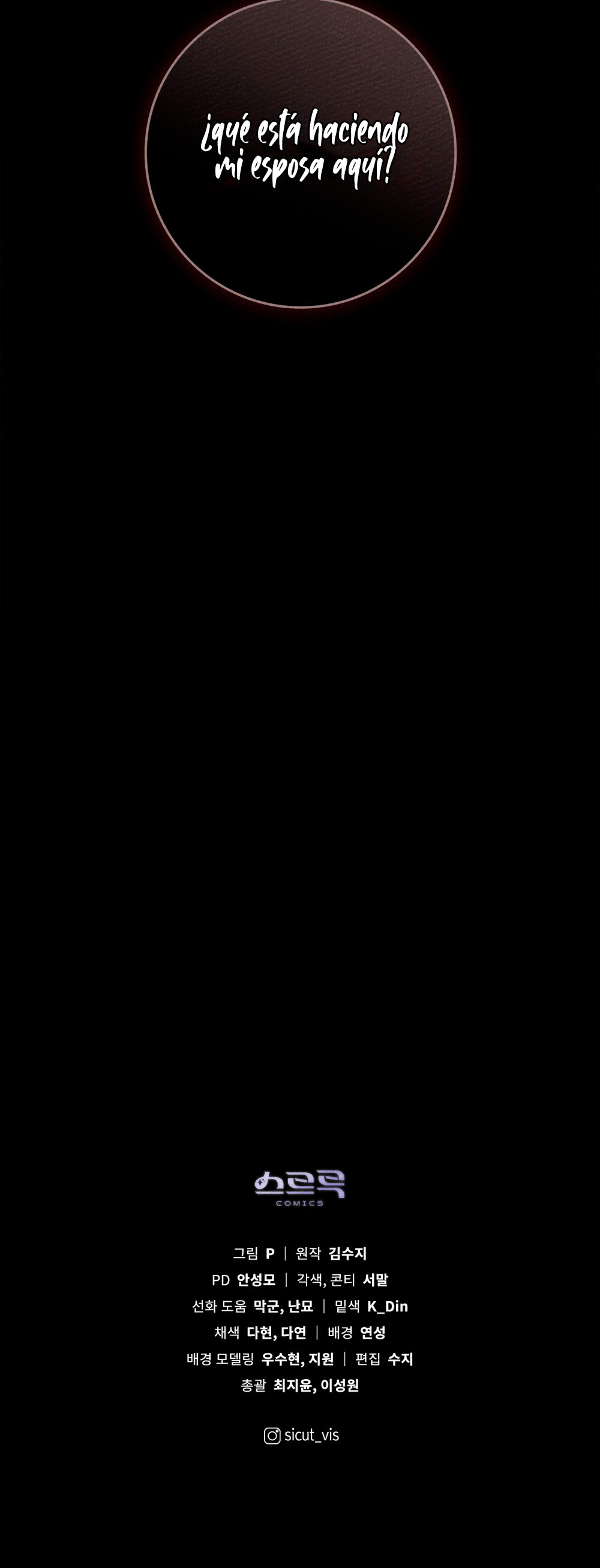 Debajo Del Roble Capítulo 94 - Page 21