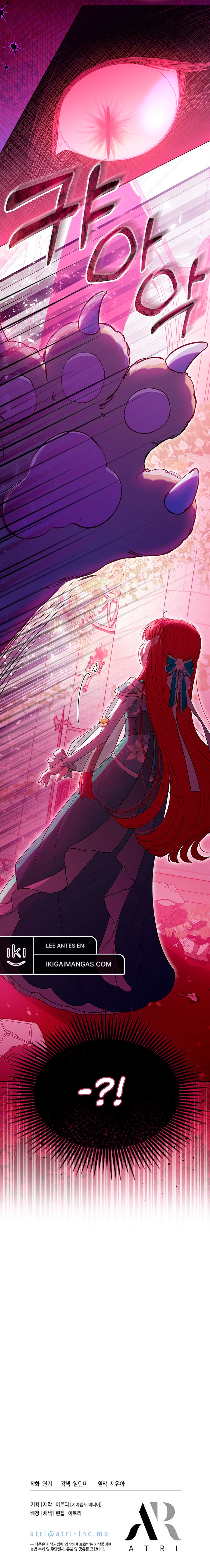 ¿Por Qué Estás Tan Obsesionado Con Rechazar El Afecto? Capítulo 45 - Page 15