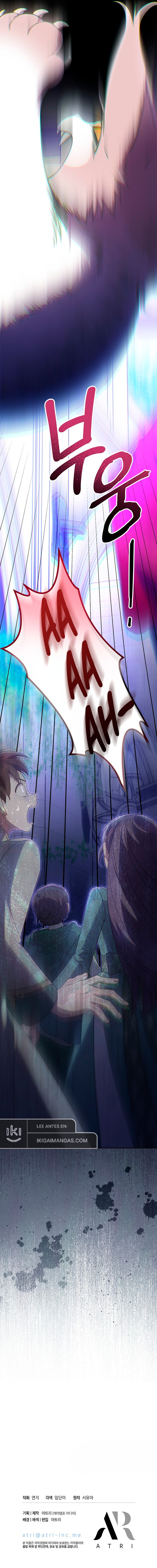 ¿Por Qué Estás Tan Obsesionado Con Rechazar El Afecto? Capítulo 46 - Page 15