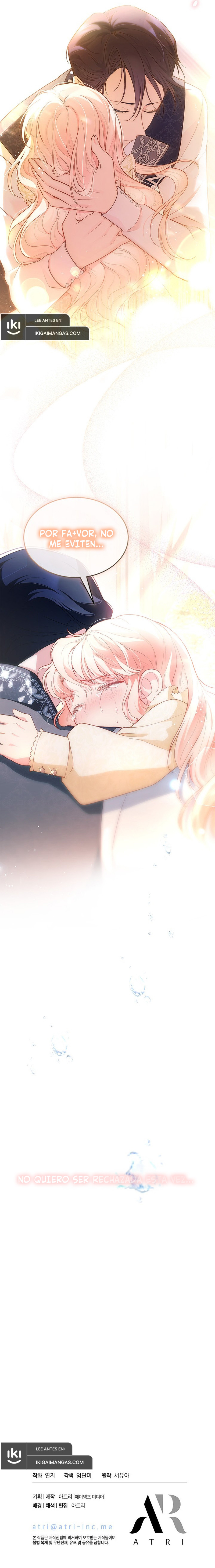 ¿Por Qué Estás Tan Obsesionado Con Rechazar El Afecto? Capítulo 5 - Page 12