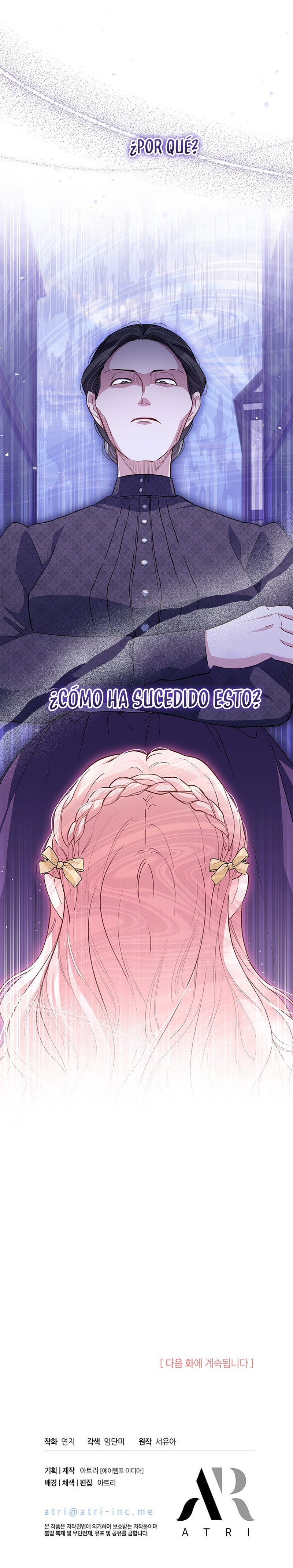 ¿Por Qué Estás Tan Obsesionado Con Rechazar El Afecto? Capítulo 7 - Page 12