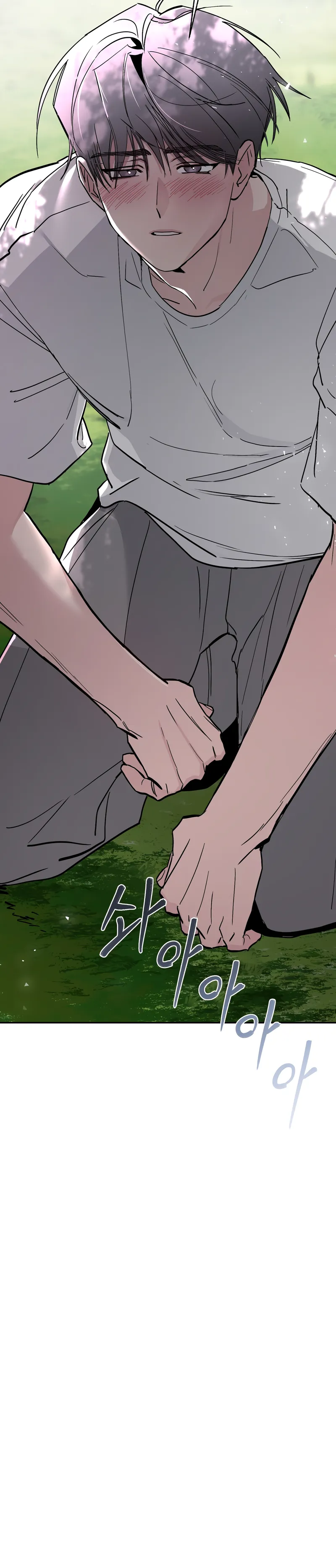 Secretos del Huerto Capítulo 4 - Page 13