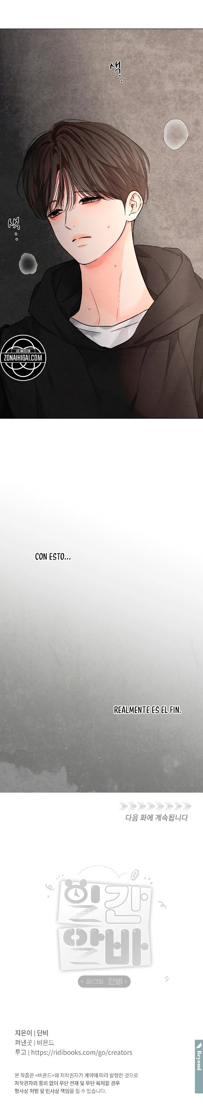 Trabajo diario a tiempo parcial Capítulo 56 - Page 14