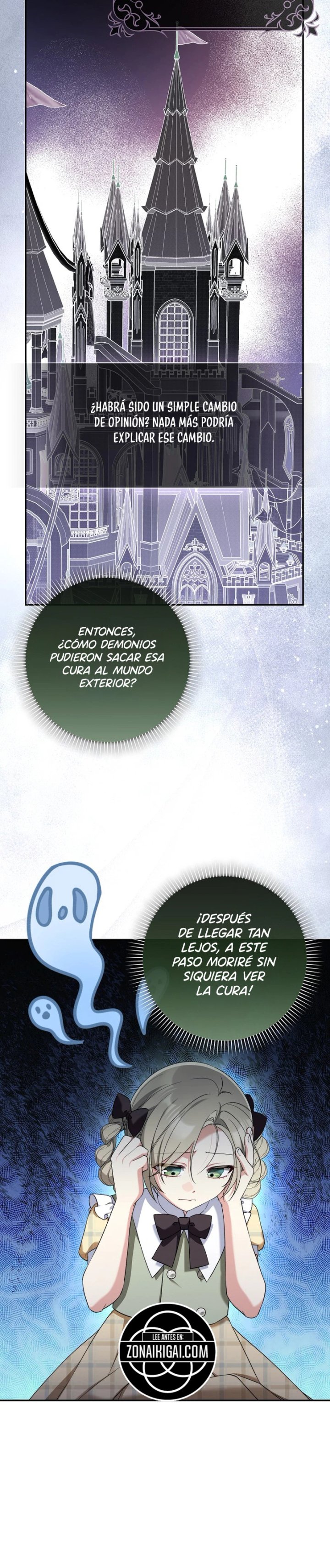 Quiero Formar Parte De La Familia Del Duque De La Cortina Negra Capítulo 31 - Page 17