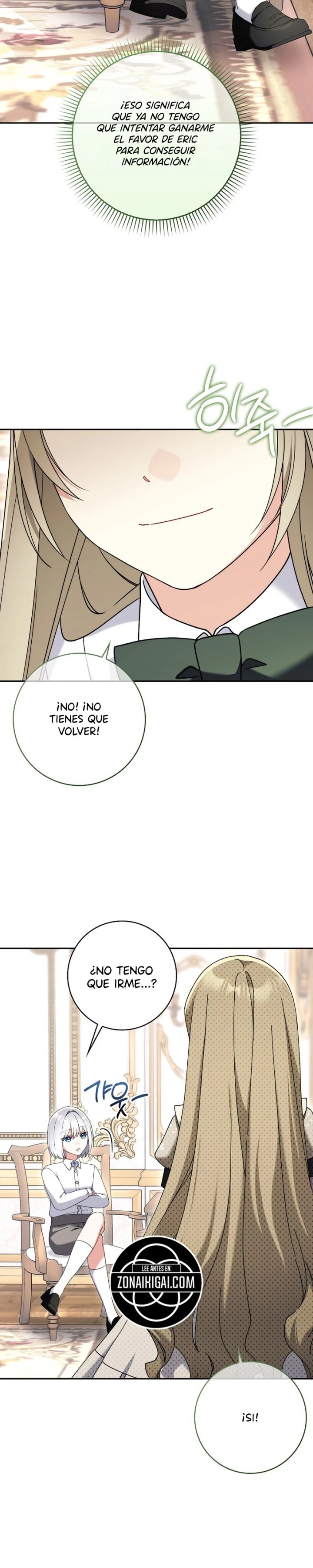 Quiero Formar Parte De La Familia Del Duque De La Cortina Negra Capítulo 31 - Page 5
