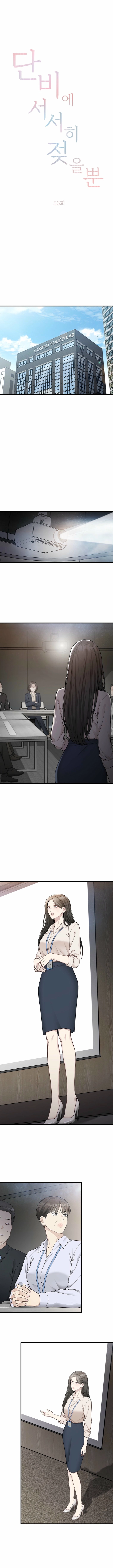 Empapandose Lentamente En La Dulce Lluvia Capítulo 53 - Page 3