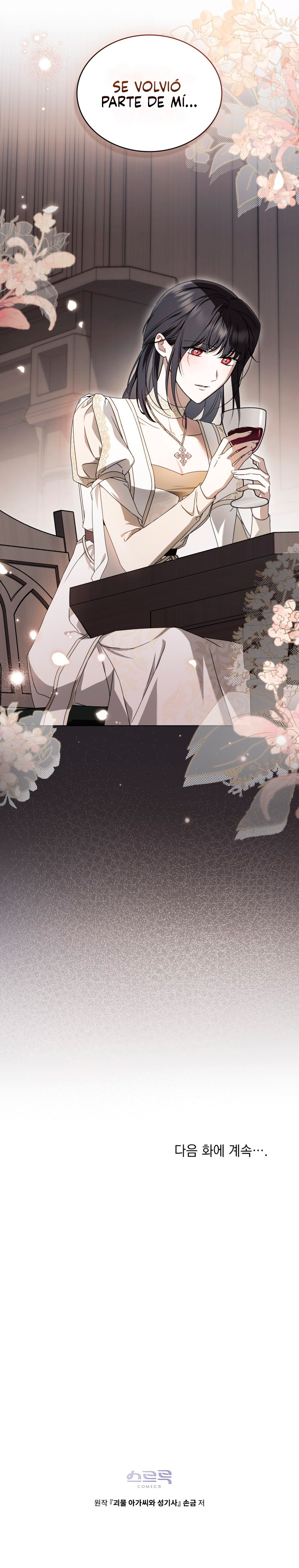 La Dama Monstruo Y El Paladín Capítulo 21 - Page 12