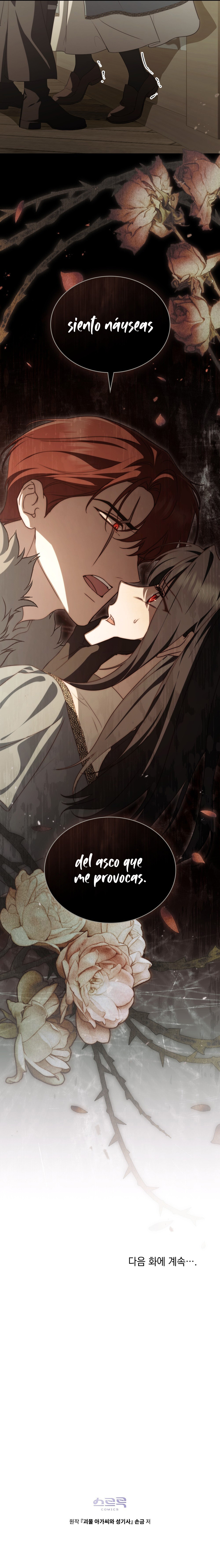 La Dama Monstruo Y El Paladín Capítulo 41 - Page 7