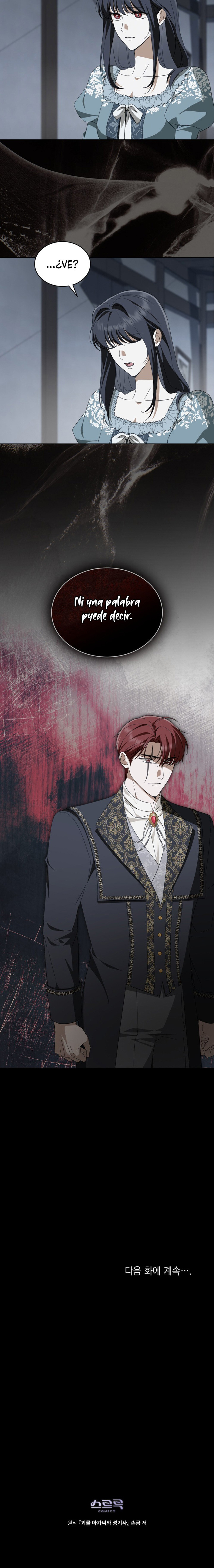 La Dama Monstruo Y El Paladín Capítulo 54 - Page 7