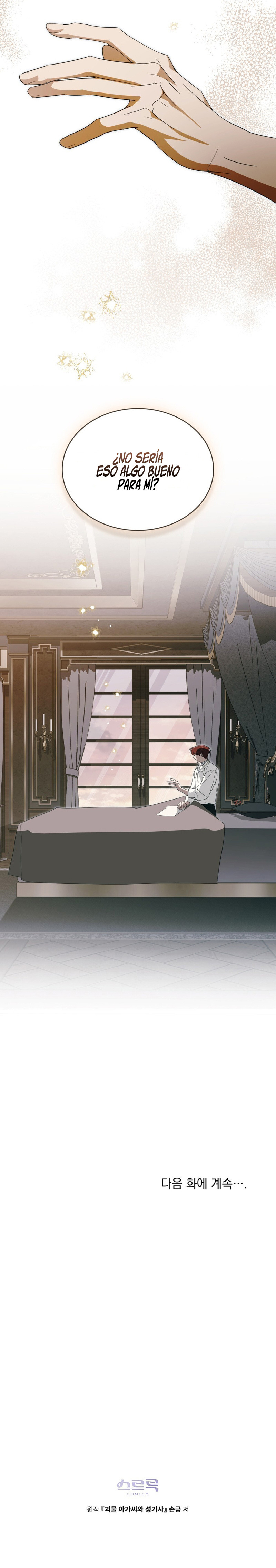 La Dama Monstruo Y El Paladín Capítulo 57 - Page 15