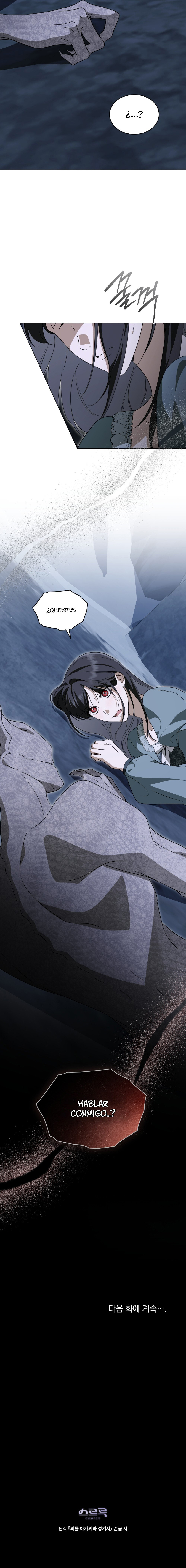 La Dama Monstruo Y El Paladín Capítulo 58 - Page 7