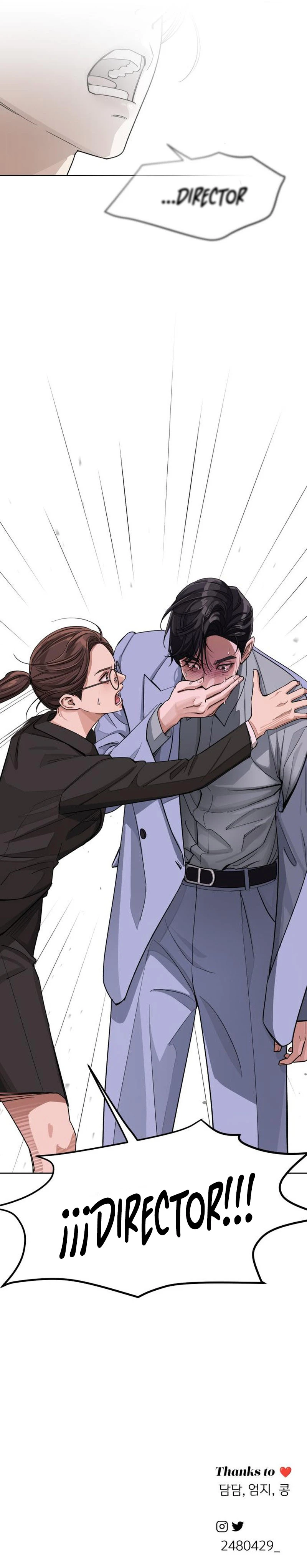 El Romance de Lee Seob Capítulo 11 - Page 11