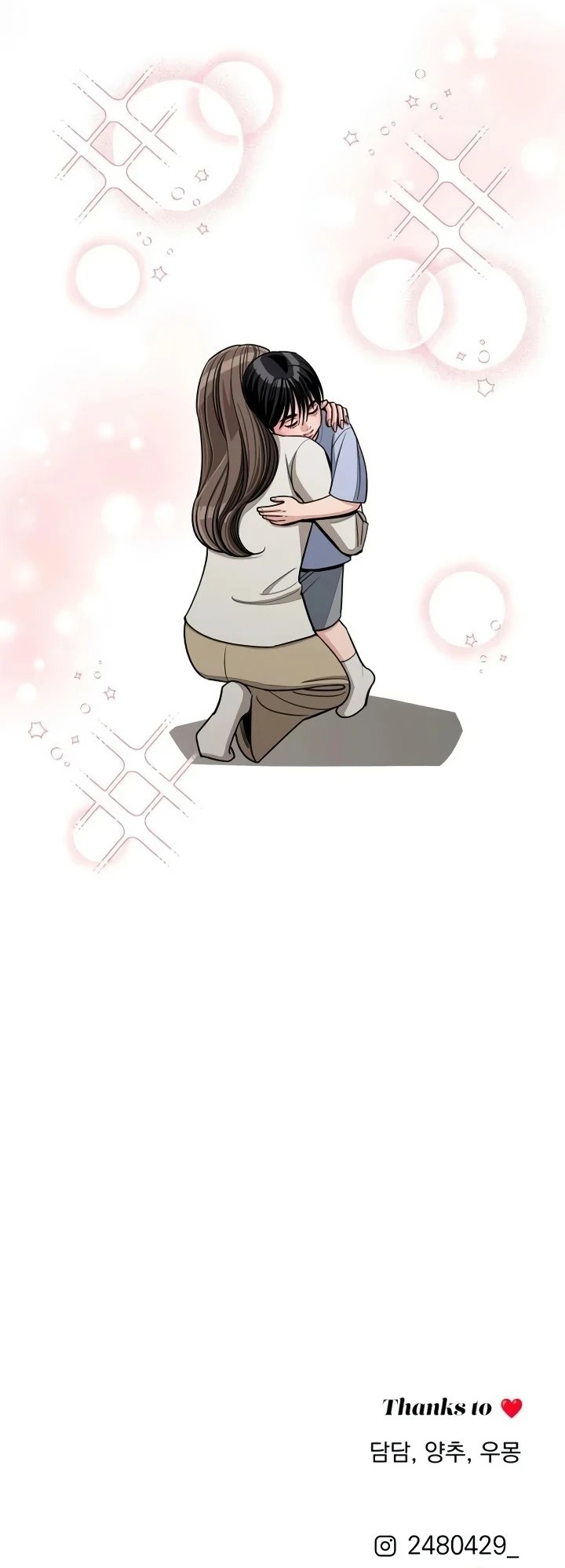 El Romance de Lee Seob Capítulo 113 - Page 19