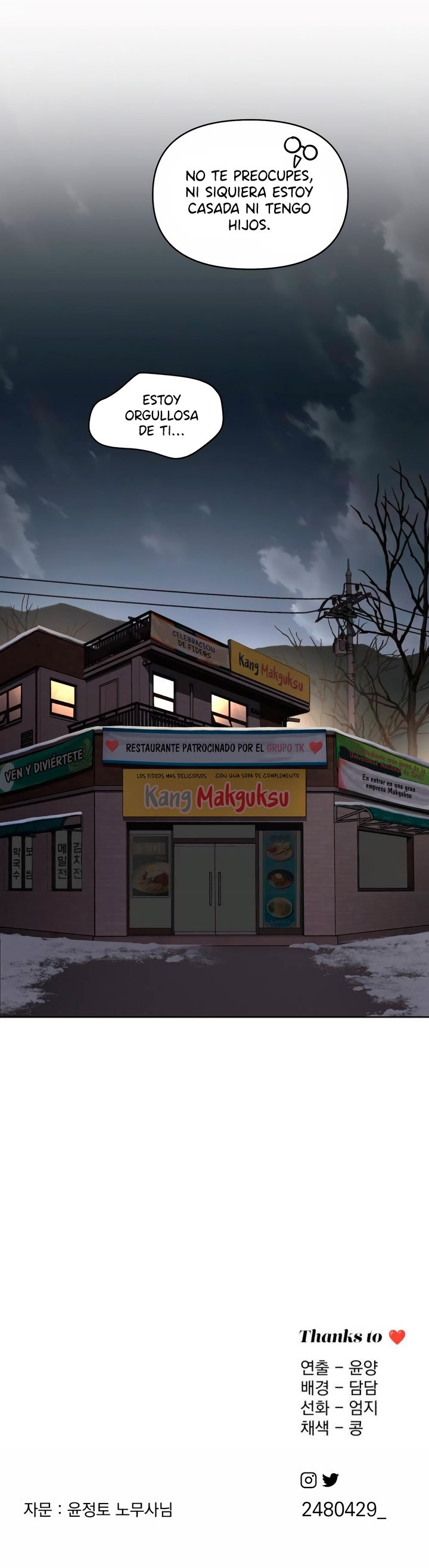 El Romance de Lee Seob Capítulo 34 - Page 11